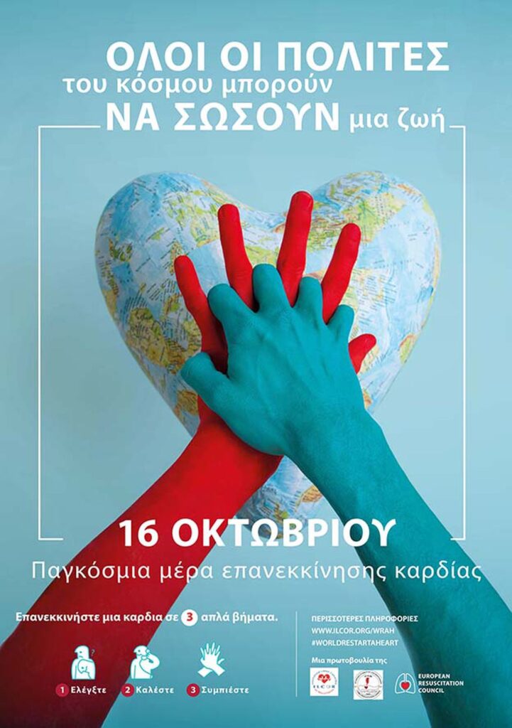 cd8c25a2 8e1f 420f 9511 4163328e2936