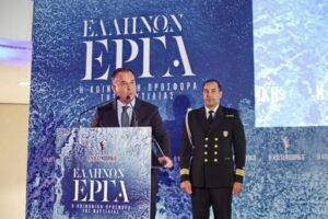 ΠΑΠΠΑΣ ΝΑΥΤΕΜΠΟΡΙΚΗ