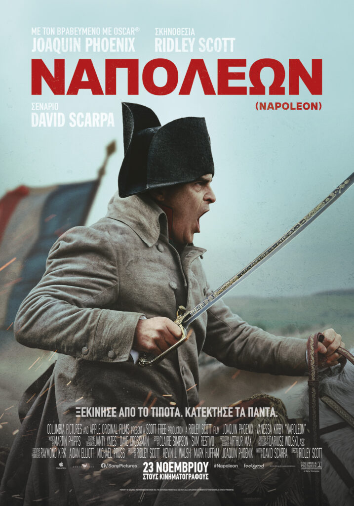 NAPOLEON OfficialPoster