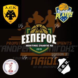 αρχείο λήψης