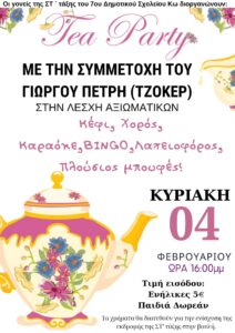 d034936e119ceecf5161d2fb67350ab0c6afe329