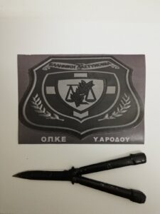 OPLOKATOXH RODOS