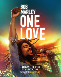 bob marley one love