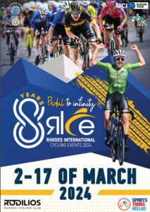 8th Rhodes International Cycling Events 2024