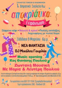 FB IMG 1709627133407