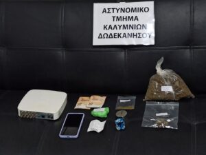NARKOTIKA KALYMNOS F 1