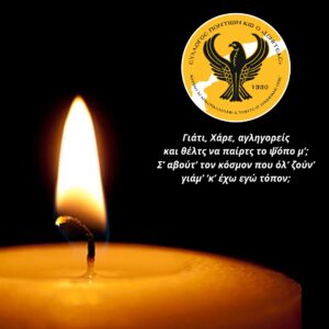 Γιάτι Χάρε αγληγορείς και θέλτς να παίρτς το ψ̌όπο μ Σ αβούτ τον κόσμ 20240317 231857 0000