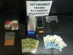 EKSATHROSH DIAKINHSH NARKOTIKON KALYMNOS F