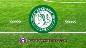 antagoras youth24