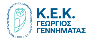 KEK GENNIMATAS LOGO HORIZONTAL
