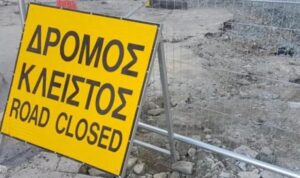 kleistos dromos 1