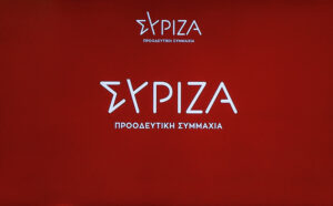 syriza0