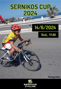 εικόνα Viber 2024 06 24 23 37 02 788