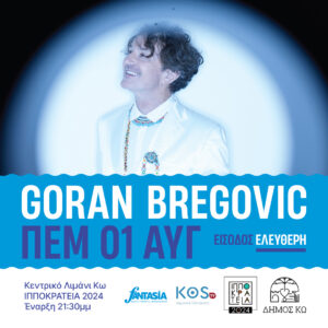 GORAN  FORTISSIMO KOS SOCIAL 02