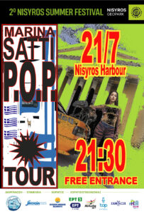 SATTI NISYROS ΑΦΙΣΕΤΑ 33x488Y 01