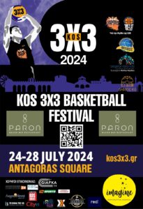 afisa foibos 7o