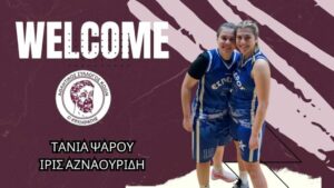 psarou aznaouridh 1024x576 1