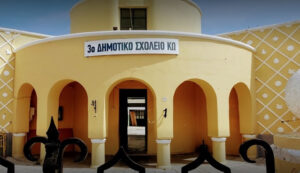 3o dimotiko
