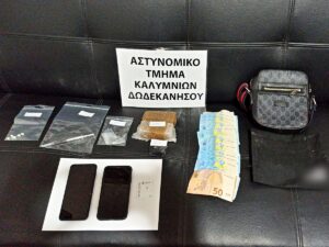 SYLLHPSH NARKOTIKA KALYMNOS F