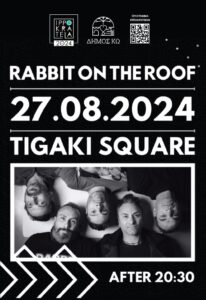 ΑΦΙΣΑ RABBIT ON THE ROOF EN scaled