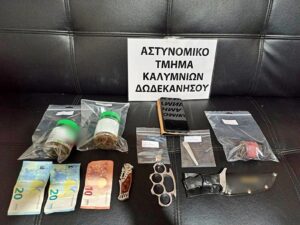 SYLLHPSH NARKOTIKA KALYMNOS F 1