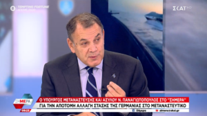 Στιγμιότυπο οθόνης 2024 09 25 092400
