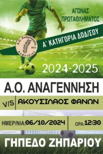 IMG 20241004 101208