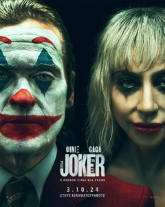 JOKER POSTER GR