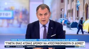 Παναγ 1024x570 1