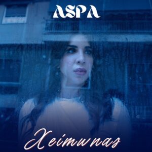 Aspa Xeimwnas Cover