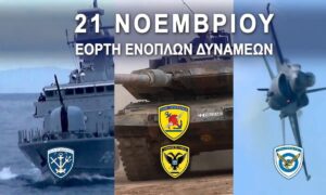 enoplesdynameis