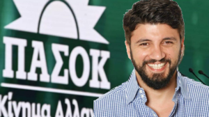 kounakis