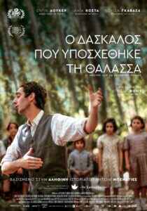 αρχείο λήψης