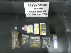 SYLHPSH KALYMNOS F1