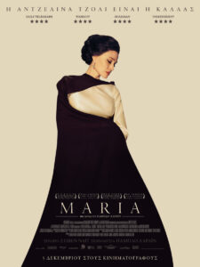 MARIA poster