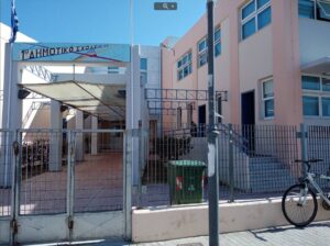 1o dimotiko