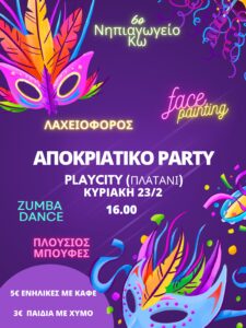 Purple Modern Illustration Carnival Day Poster 9 scaled