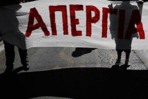 apergia 1 1
