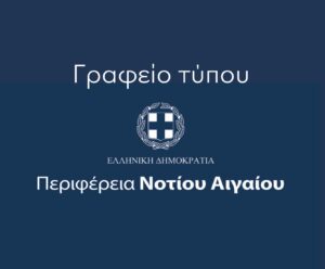 grafeio typou