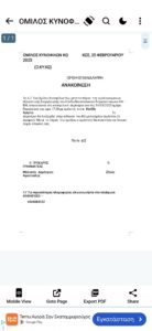 thumbnail Screenshot 20250226 154206 All Document Reader