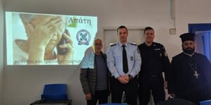 thumbnail ΑΠΑΤΕΣ ΚΩΣ 31 1