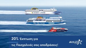Attica Group Easter offers 1