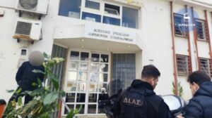 efodos elas poleodomia rodou