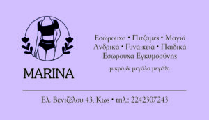 marina card final