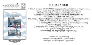 αρχείο λήψης