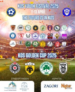 2025 4 07 Kos Youth Festival 2025
