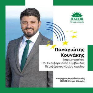 FB IMG 1743495122792