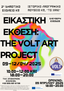 THE VOLT ART PROJECT POSTER