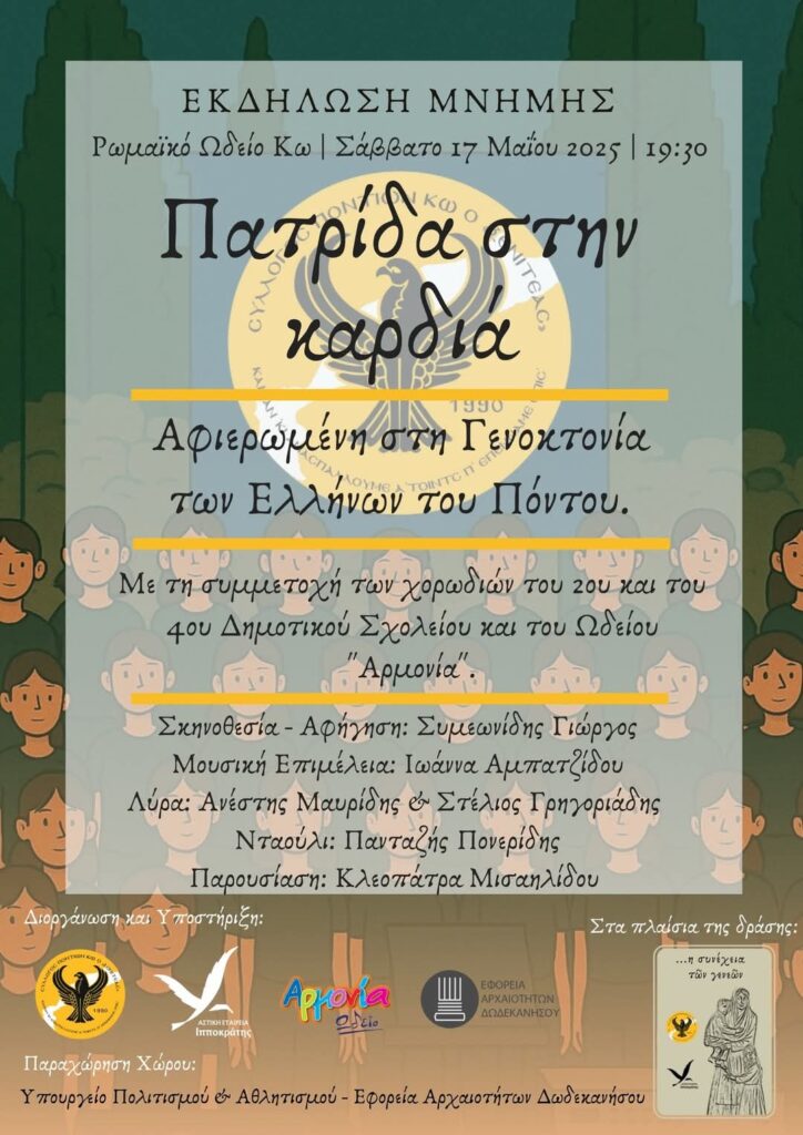 FB IMG 1747294403066