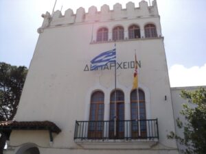 dhmarxeio kos 1